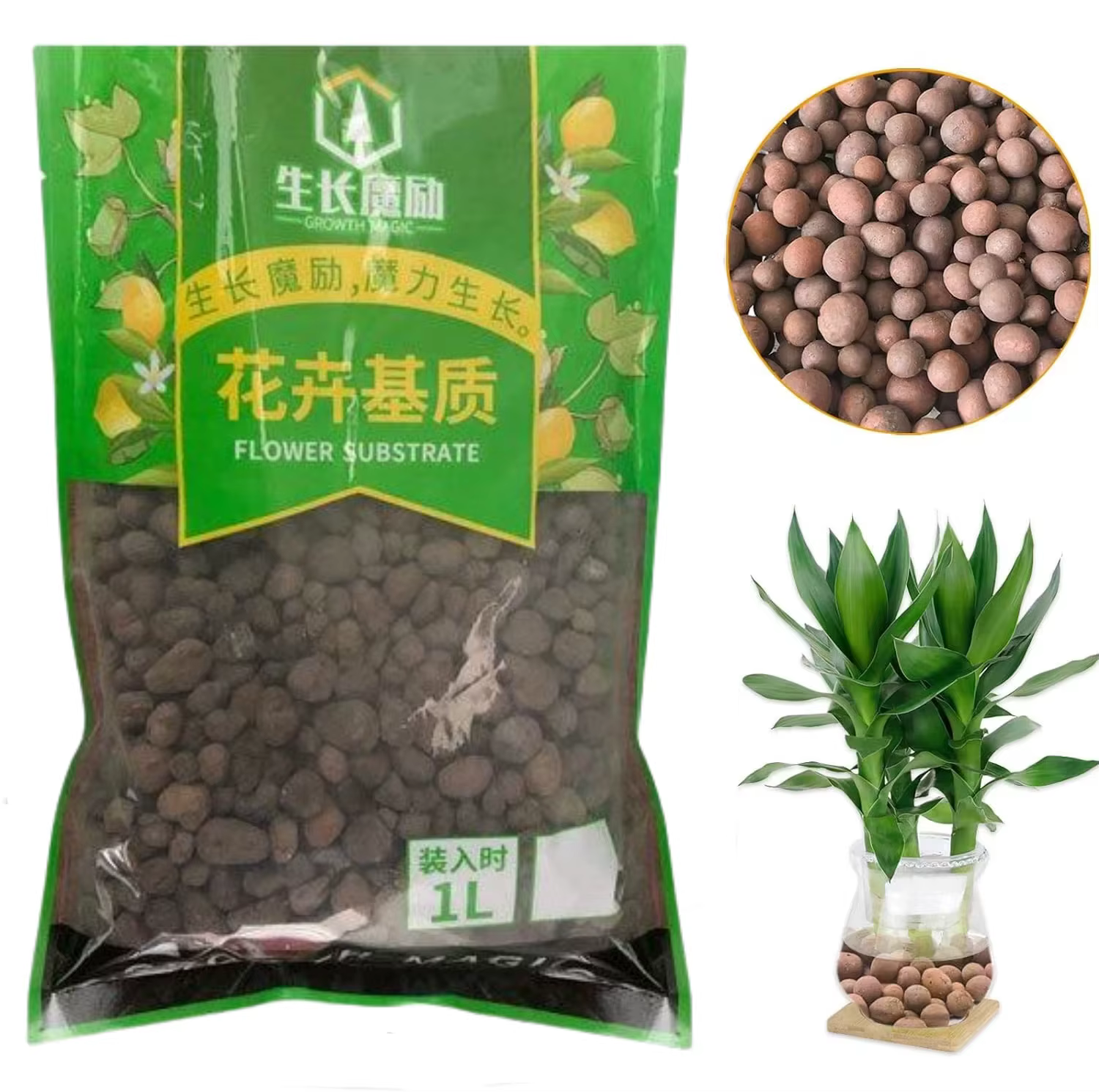 Boules d'argile organique 2L/1L, argile élargie de Drainage de substrat de fleur, pot de plante de j