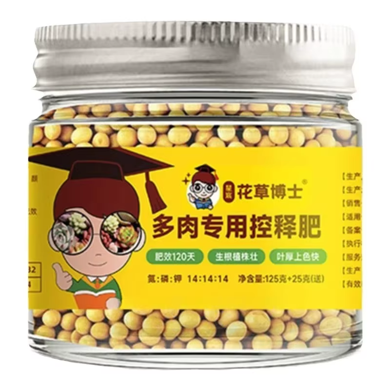 Engrais spécial à libération contrôlée, 130g, pour une nutrition succulente et générale Npk, pour fl
