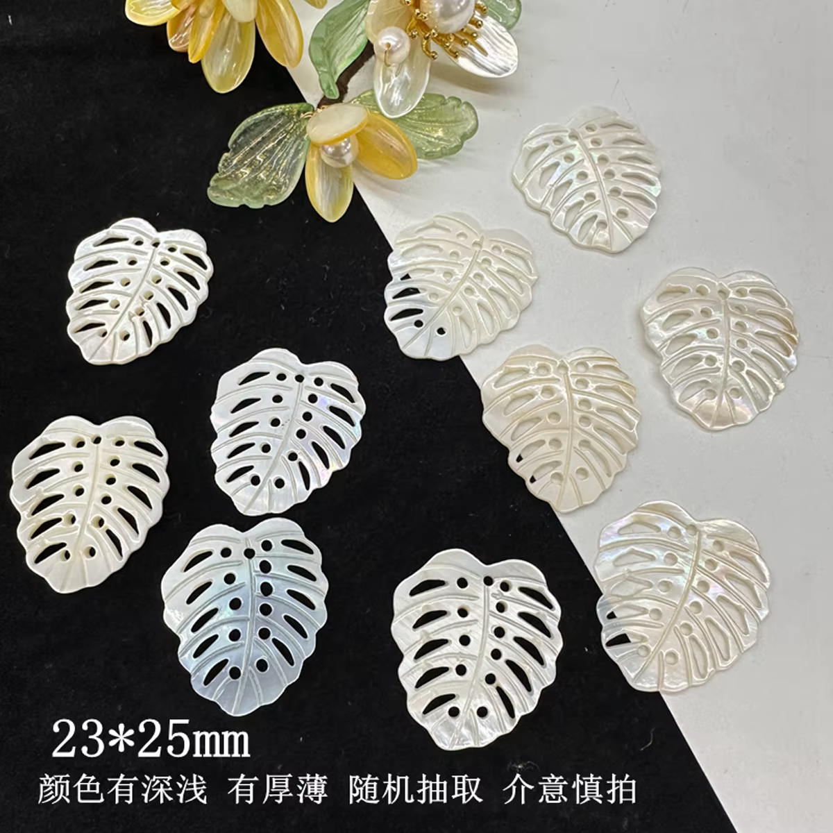 Pendentifs en forme de fleur de coquillage d'eau de mer, 4 pièces, perles en vrac pour la fabricatio