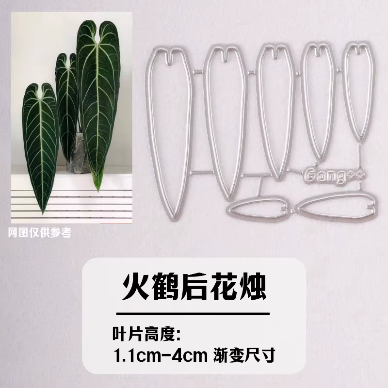 Simulation Miniature plante feuille/pétale polymère argile Cutter bricolage maison de poupée Mini pl