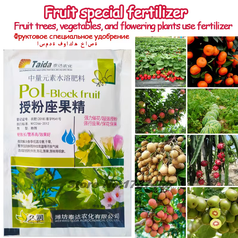 Engrais spécial aux fruits, 30g, Nutrition supplémentaire des plantes, régulateur de Polluination de