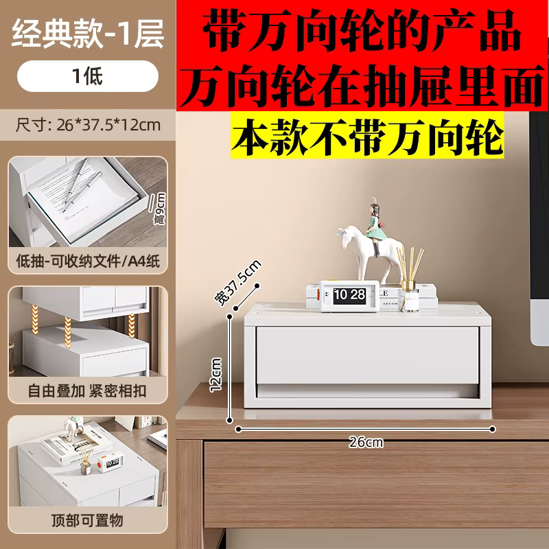 Armoire de rangement de bureau mobile avec tiroirs – Organisateur pour bureau/sous-bureau, chariot r