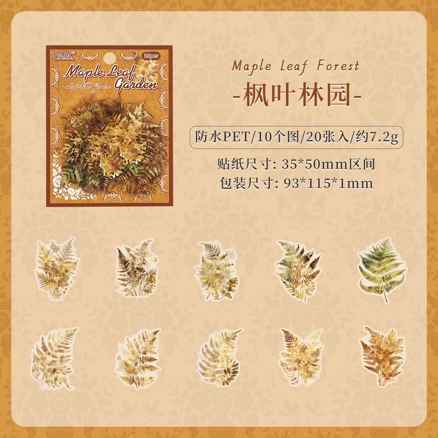 Autocollant feuilles de plantes, trèfle porte-bonheur, créativité, Scrapbooking, Collage décoratif, 