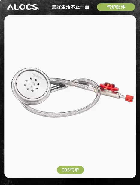 Ensemble de casseroles de camping ALOCS CW-C05, portable, facile à ranger, avec réchaud à alcool, co