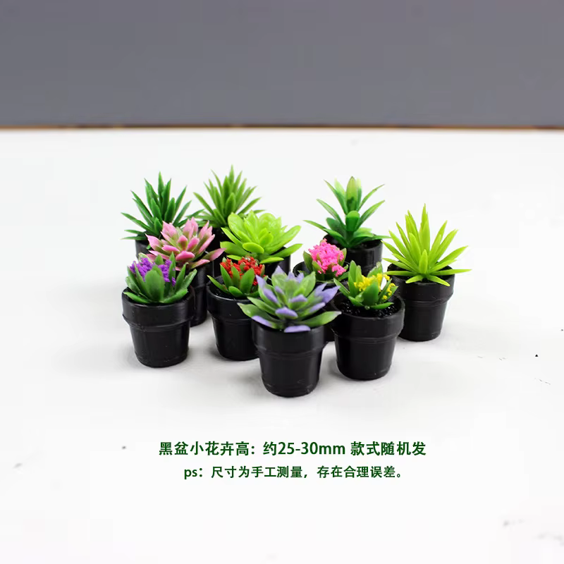 Mini plantes simulées Cactus, modèle de fleur succulente, petit décor en pot pour bureau, maison de 