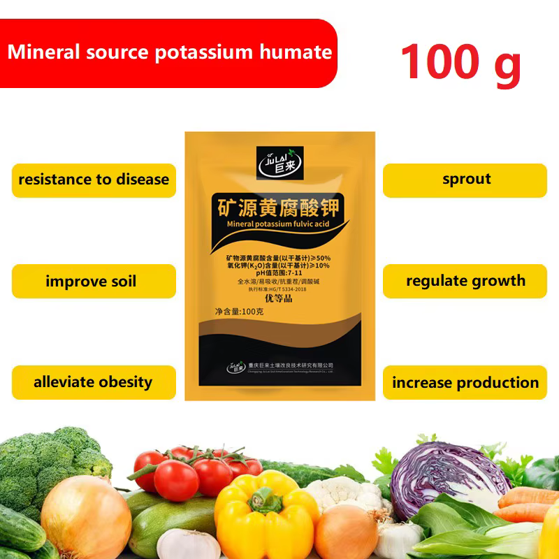 Engrais soluble dans l'eau, racine d'engrais activé par le sol pour ajuster le PH du sol 100g, sourc