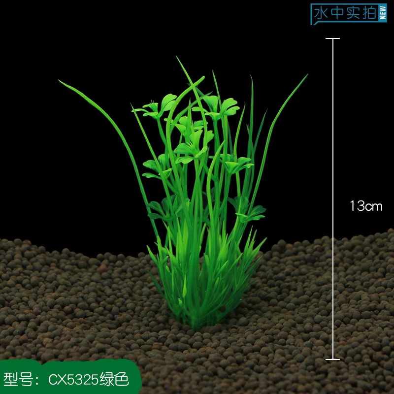 Plantes d'aquarium artificielles plante verte aquatique Aquarium décoration d'aquarium 13cm hauteur