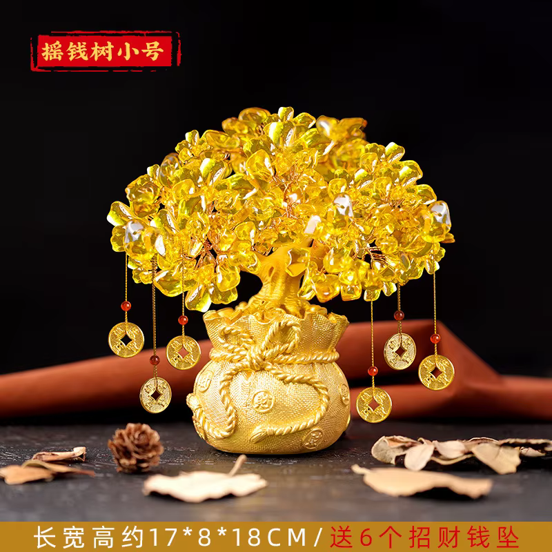 Arbre porte-bonheur chinois Feng Shui, décoration de maison, bonsaï en cristal jaune, artisanat de r