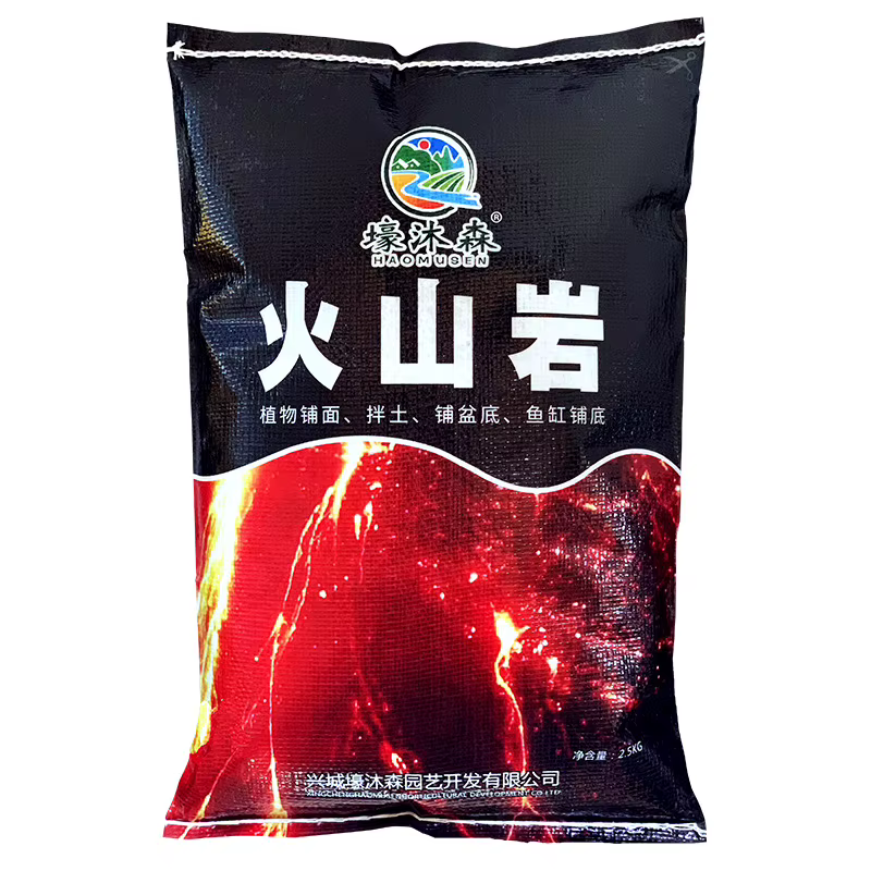 Particules de roche volcanique noire, 500/1000g, culture de fleurs/plantes succulentes, Filtration d