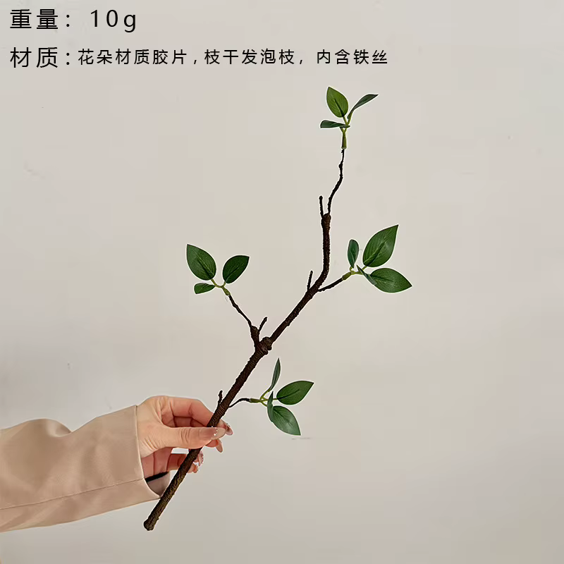 Branches artificielles vertes de 43 cm pour centre de table, décoration de jardin extérieur, mariage