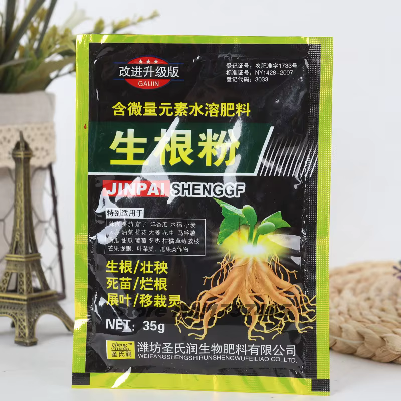 Poudre de rine ro18th pour la croissance des plantes, bain rapide, root Vigor Germination Lauren Aid
