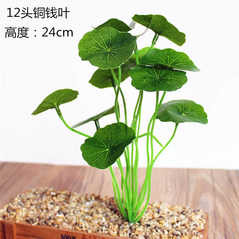 1 pièce de plante artificielle en soie, feuille de tortue, accessoires muraux DIY, décoration pour l