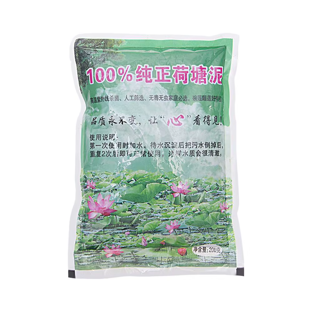 Substrat nutritif pour plantes aquatiques, terreau argileux pour étangs, milieu riche en nutriments 