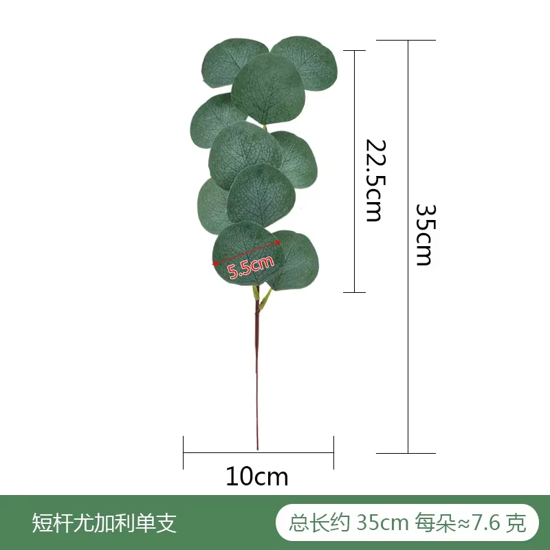 Plante verte artificielle, fausse feuille d'eucalyptus, accessoires d'arrangement floral, décoration