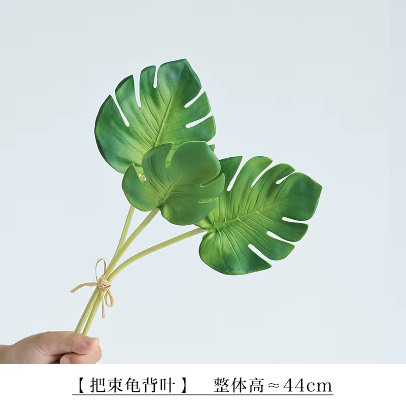 Lot de 3 plantes vertes simulées, nouveau paquet de feuilles arrière de tortue de palmier en PU, déc