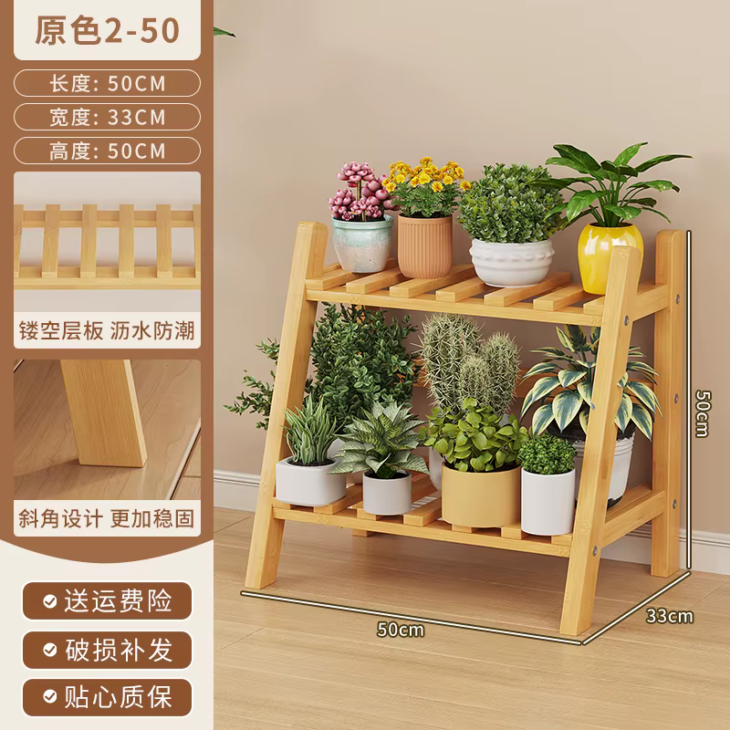 Étagère moderne en bois massif pour plantes de balcon, support d'intérieur multicouche pour Pot de f