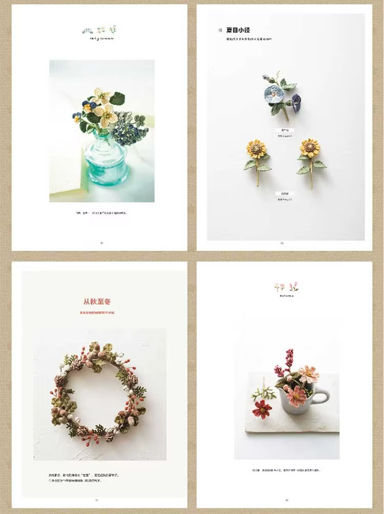 Quatre saisons fleurs et plantes naturel Crochet à tricoter livre Chi Chi travaux à la main bricolage artisanat broderie