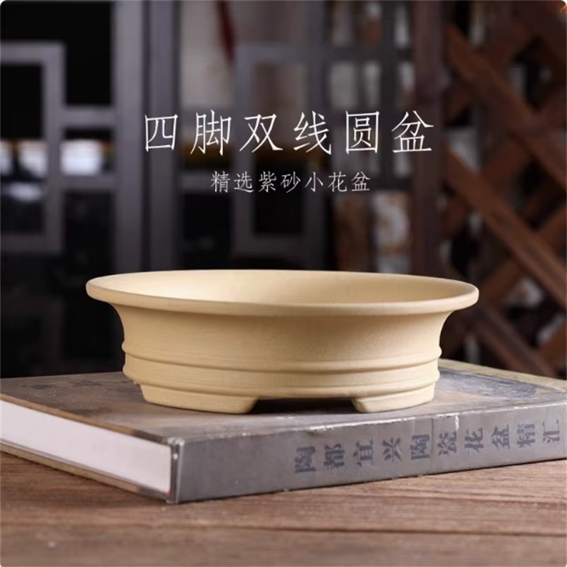 Pot à bonsaï rond classique en céramique