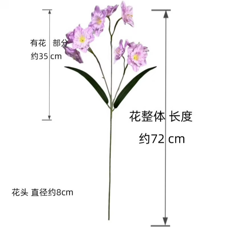 5pcs Fleur de jonquille artificielle avec branche longue en soie 9 têtes Plante de narcisse