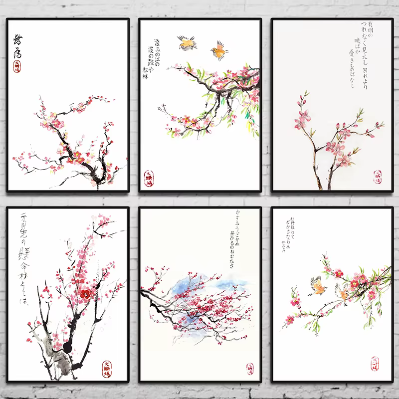 Affiche de fleurs de cerisier Sakura aquarelle japonaise