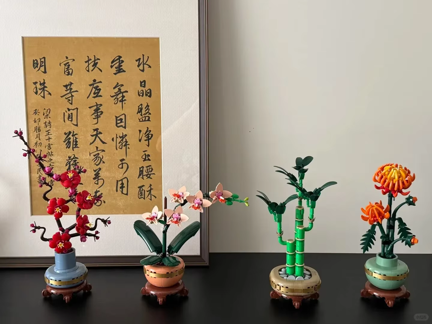 Collection de plantes 2025 : Ensemble de blocs de construction Orchidée élégante