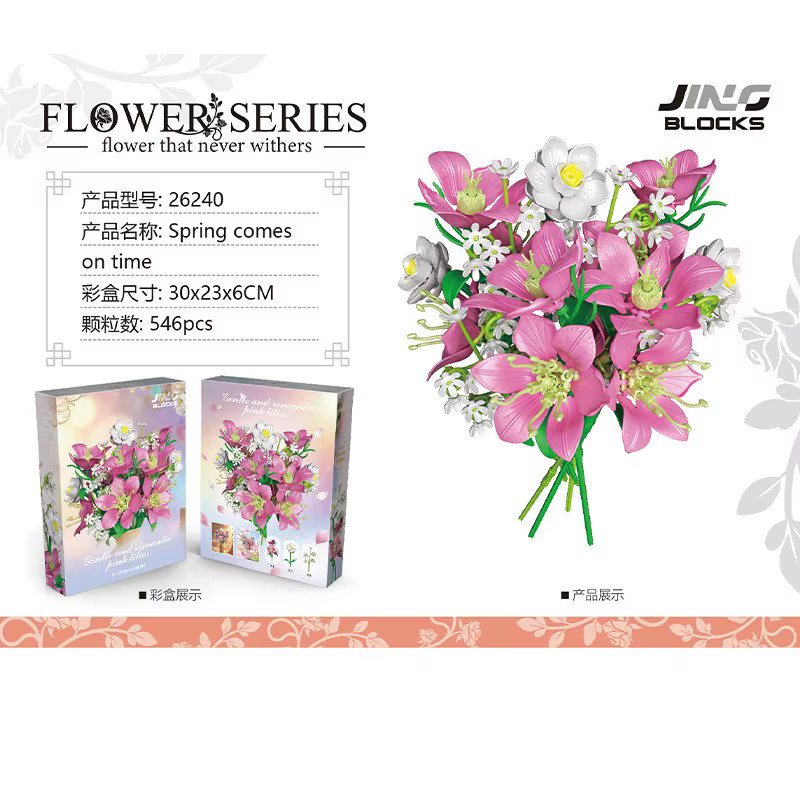 Blocs de construction Zinfandel Bouquet