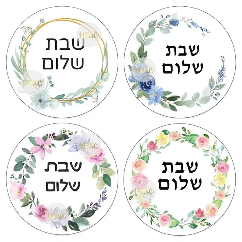 Autocollants décoratifs floraux Shabat Shalom