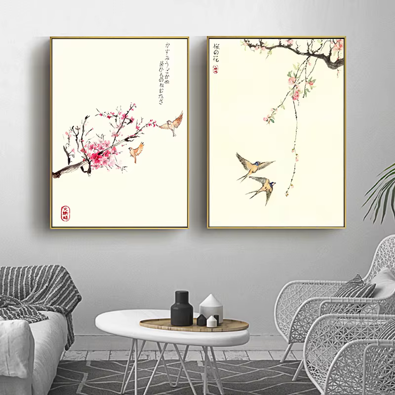 Affiche de fleurs de cerisier Sakura aquarelle japonaise