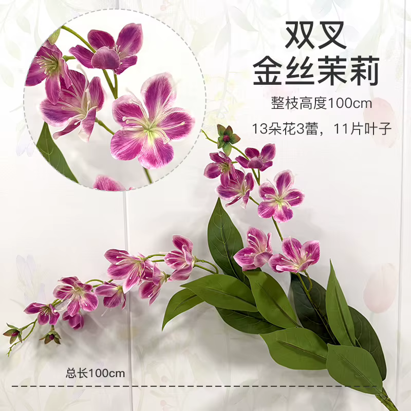 6pcs Branche de Fleur de Jasmin Artificielle Deux Fourchettes Impression 3D Plante Clerodendrum Wallichii pour Décoration Florale de Mariage Partie Maison