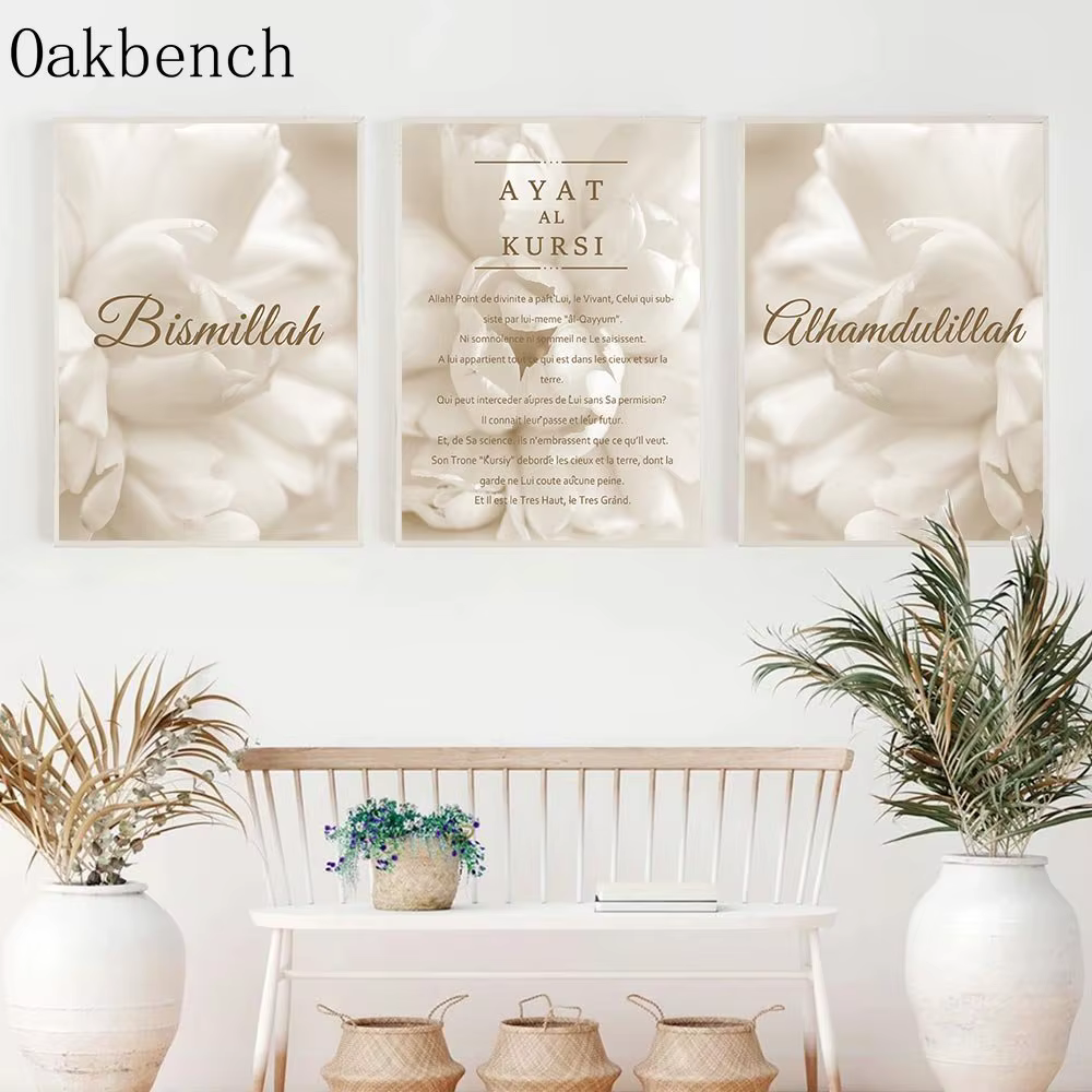 Peinture sur toile Beige avec fleurs en fleurs