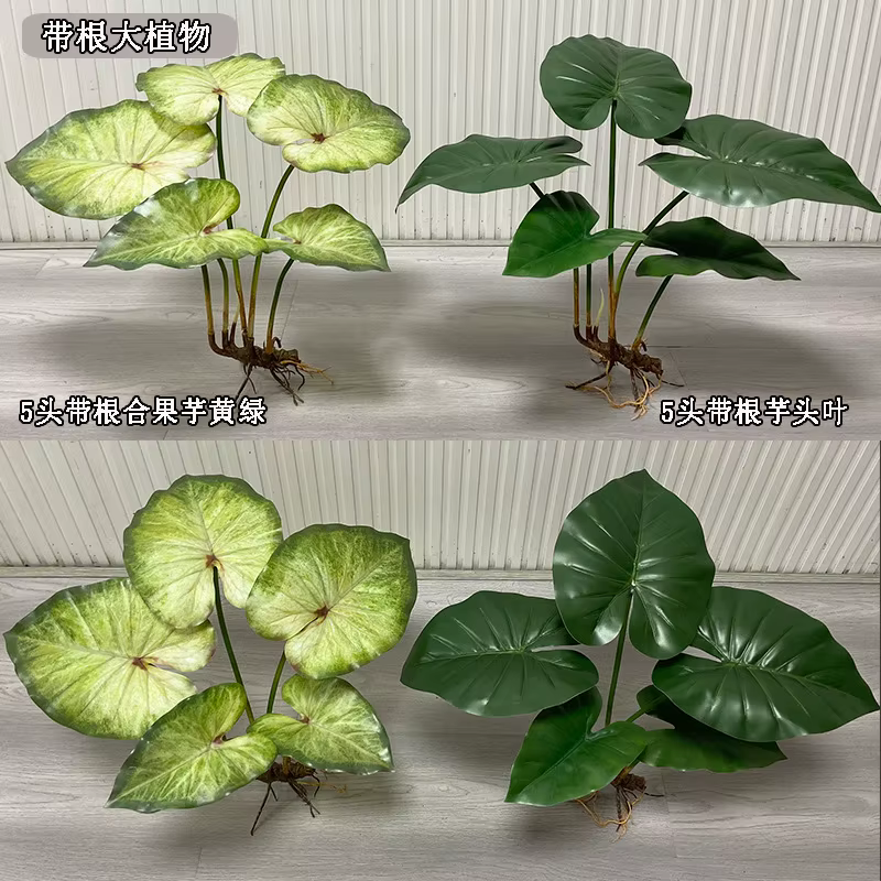 Fausses Plantes Artificielles