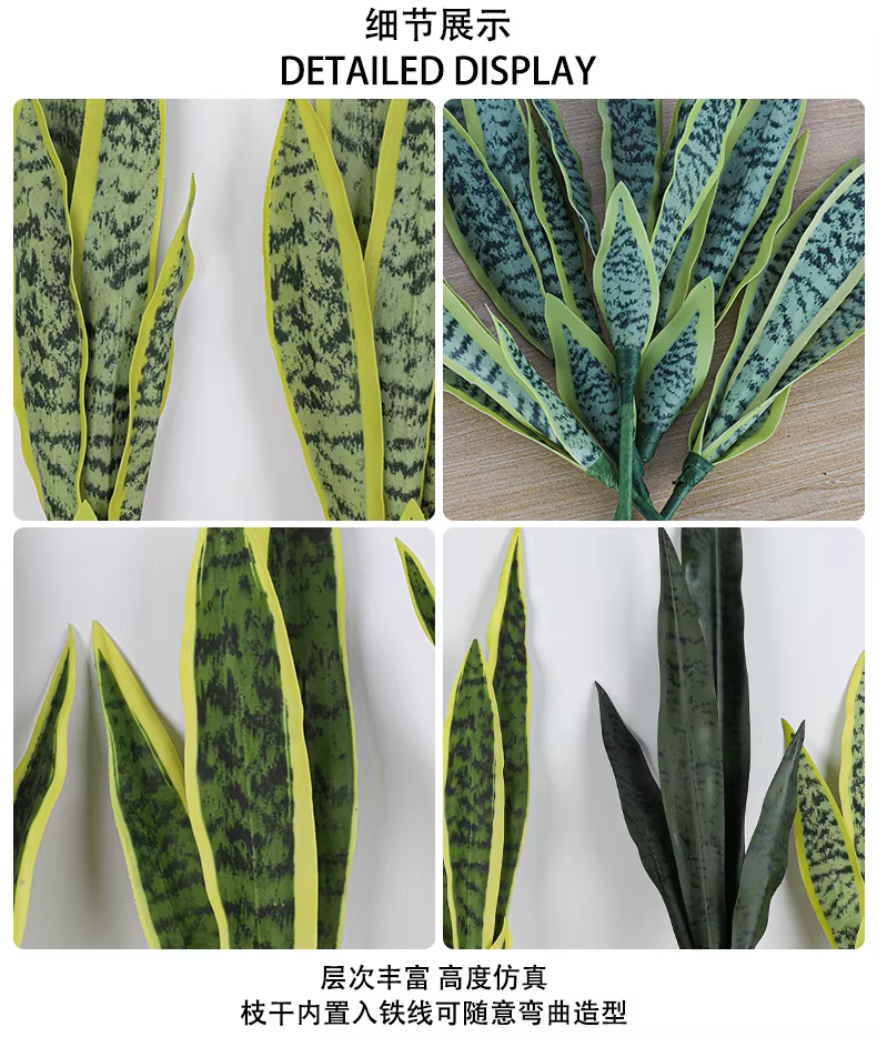 Plante serpent artificielle