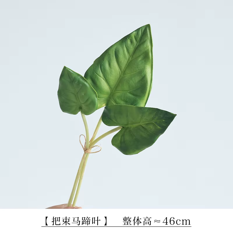 Lot de 3 plantes vertes simulées