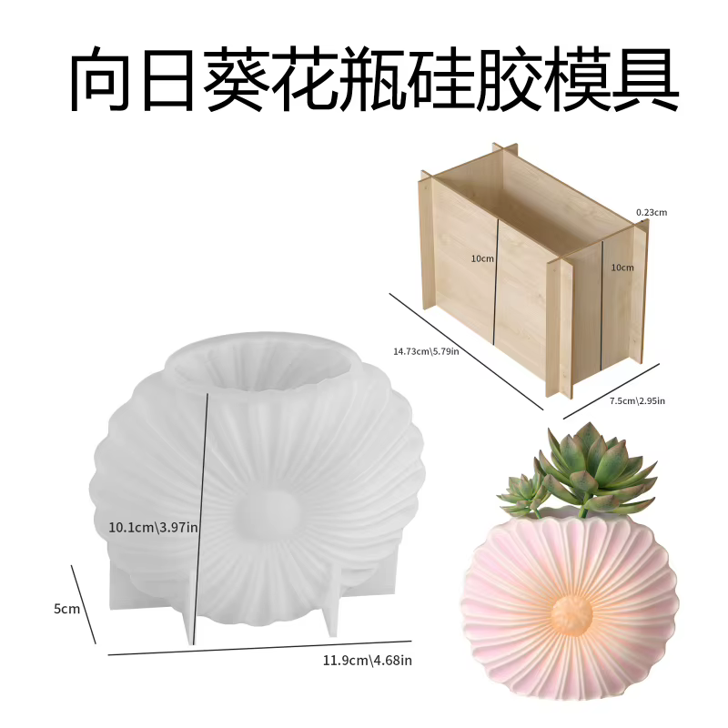 Moule DIY pour vase tournesol aux formes irrégulières et rondes