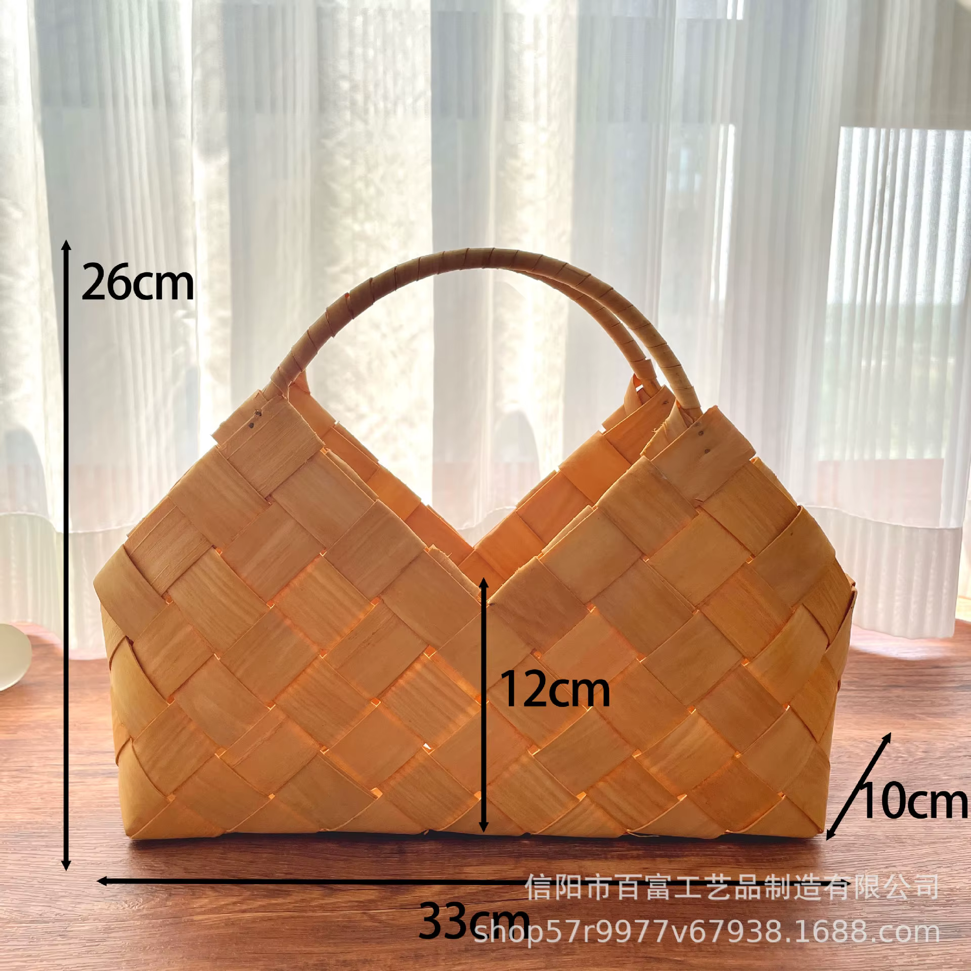 Panier de fleurs tissé en bambou