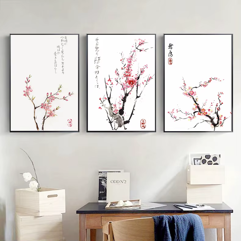 Affiche de fleurs de cerisier Sakura aquarelle japonaise