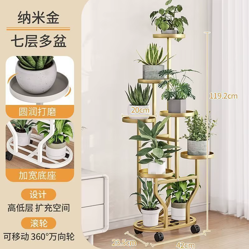 Support pour plantes, étagère de rangement pour roues de fleurs