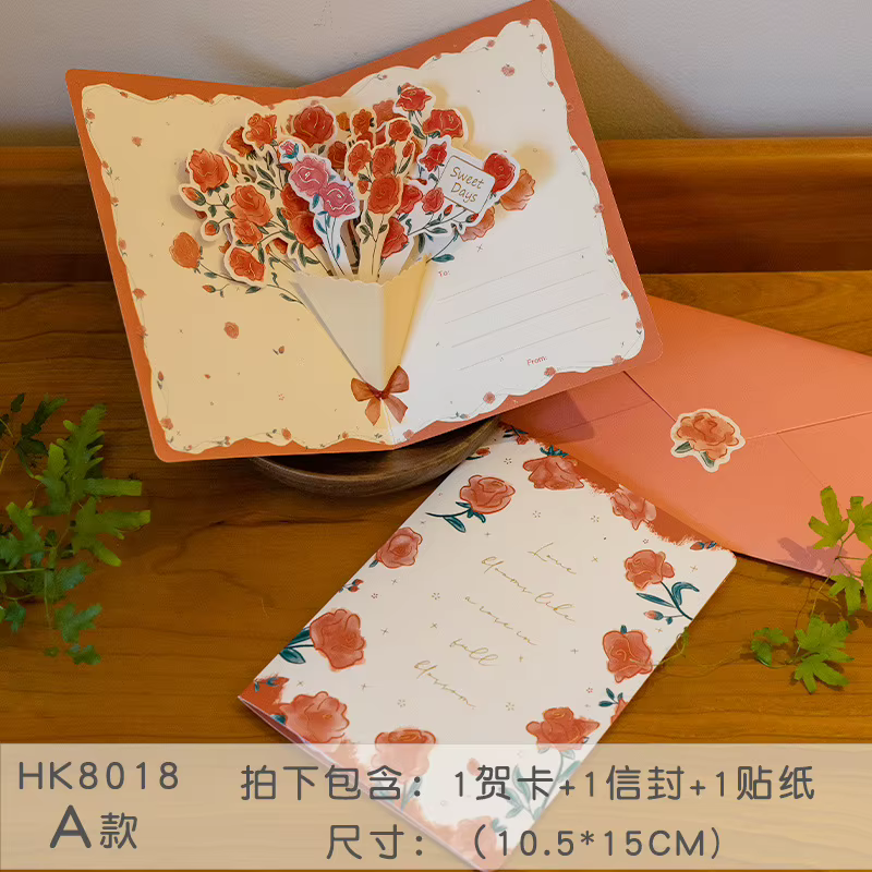 6 styles de cartes pop-up 3D en forme de bouquet de fleurs