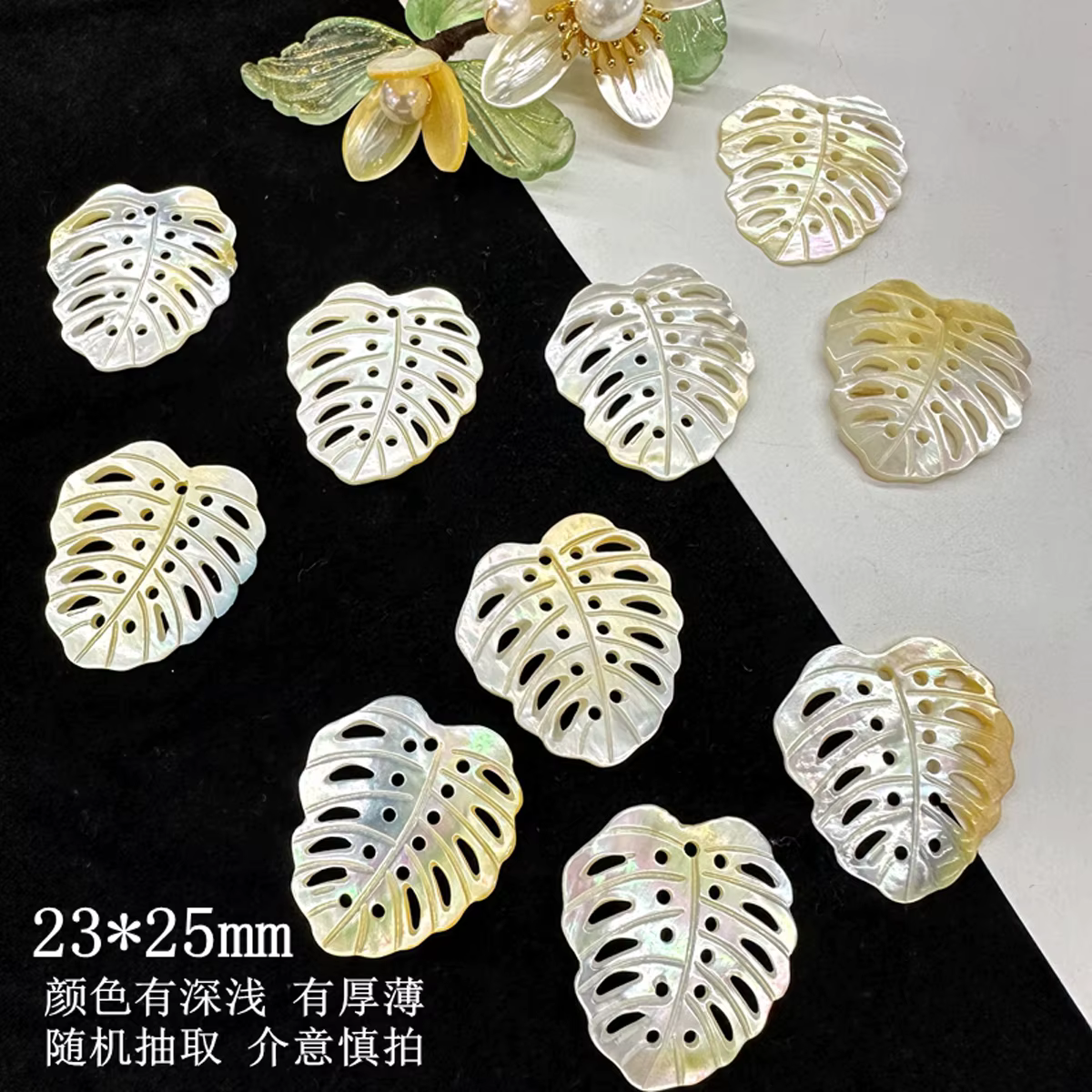 Pendentifs en forme de fleur de coquillage d'eau de mer, 4 pièces, perles en vrac pour la fabrication de bijoux, accessoires pour colliers, boucles d'oreilles, pompons, DIY