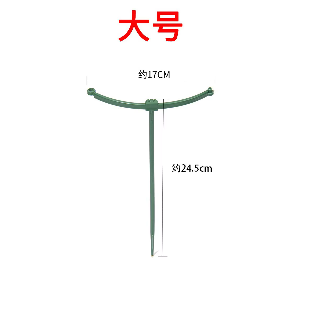 1 ensemble de supports de plantes en plastique