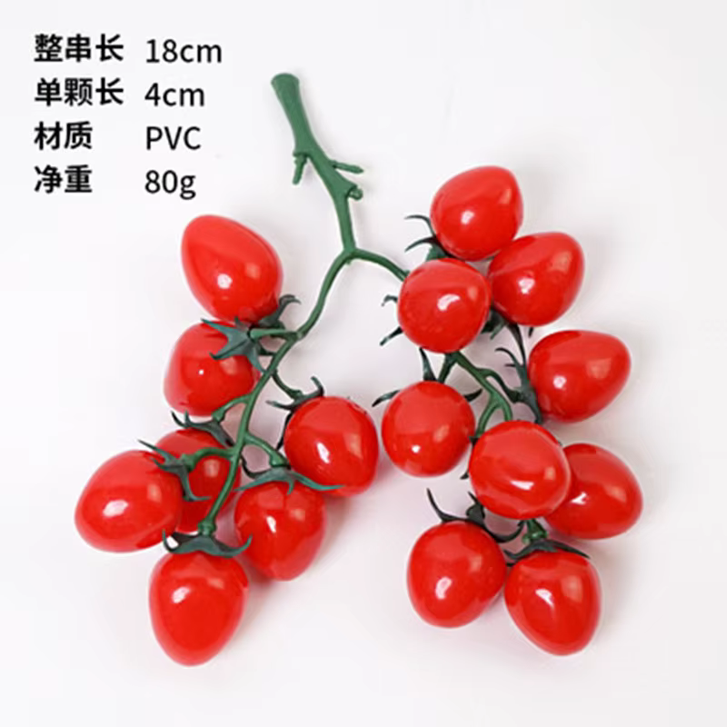 Tomates cerises artificielles