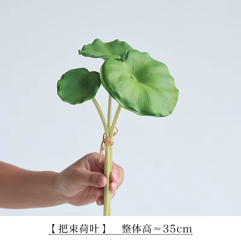 Lot de 3 plantes vertes simulées
