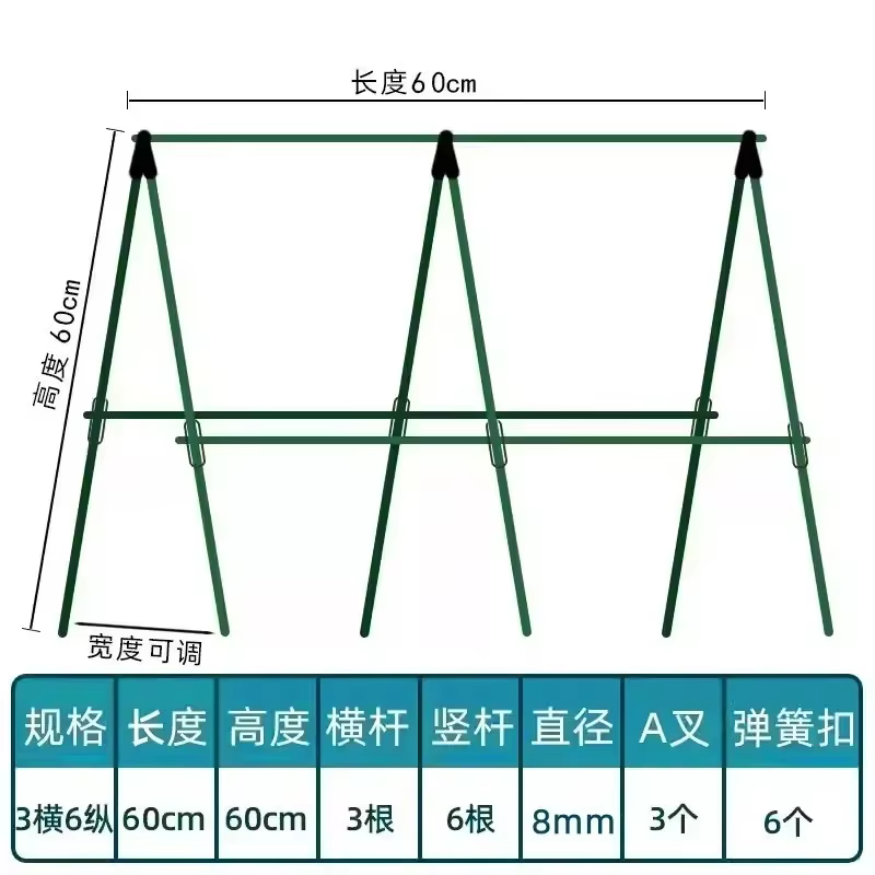 Nouveau treillis de support robuste pour plantes 2026 – 3 traverses horizontales et 6