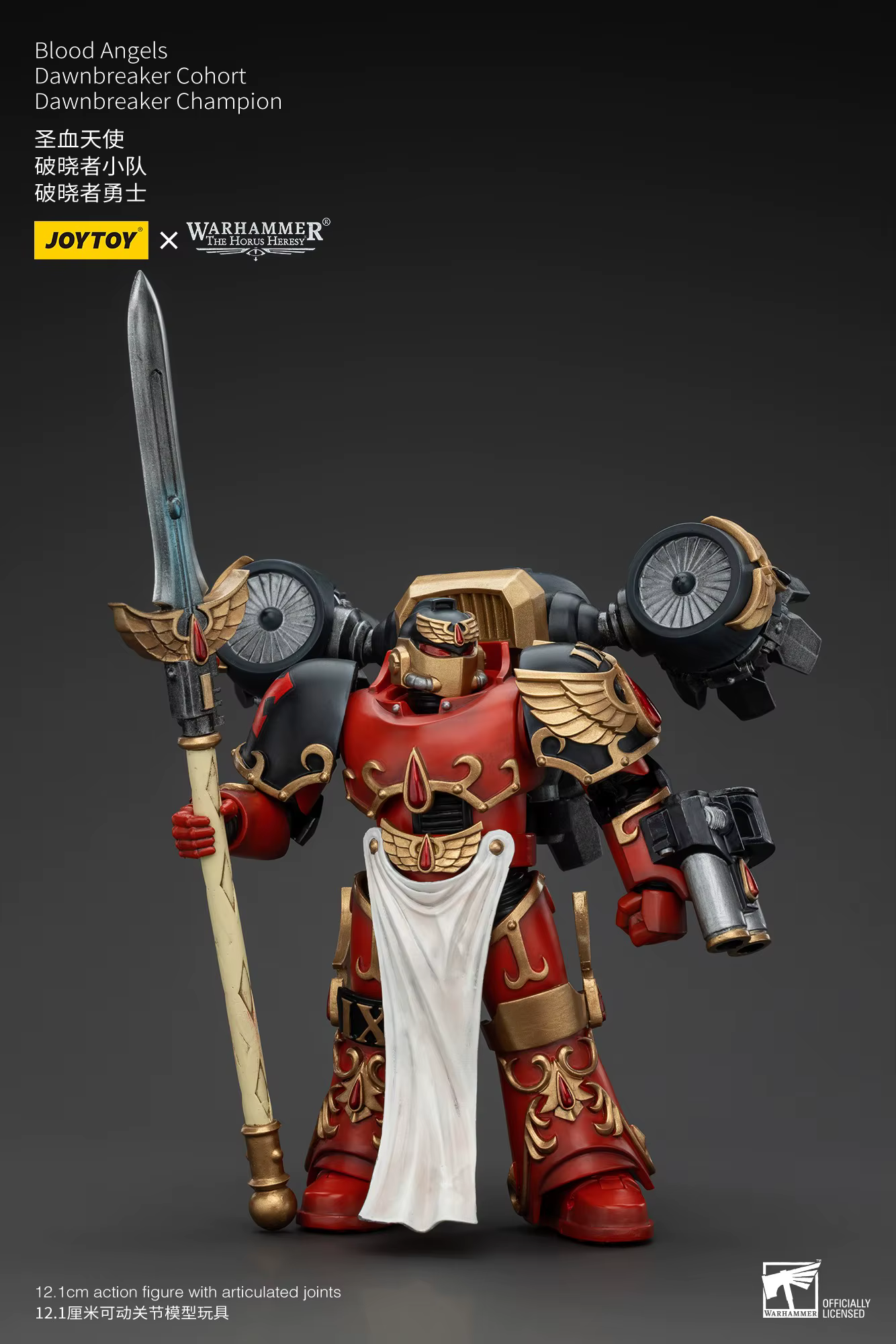 【Accessoires】Figurines d'action JOYTOY Warhammer 1/18 Blood Angels Dawnbreaker Cohort Dawnbreaker Champion Modèle de jouet