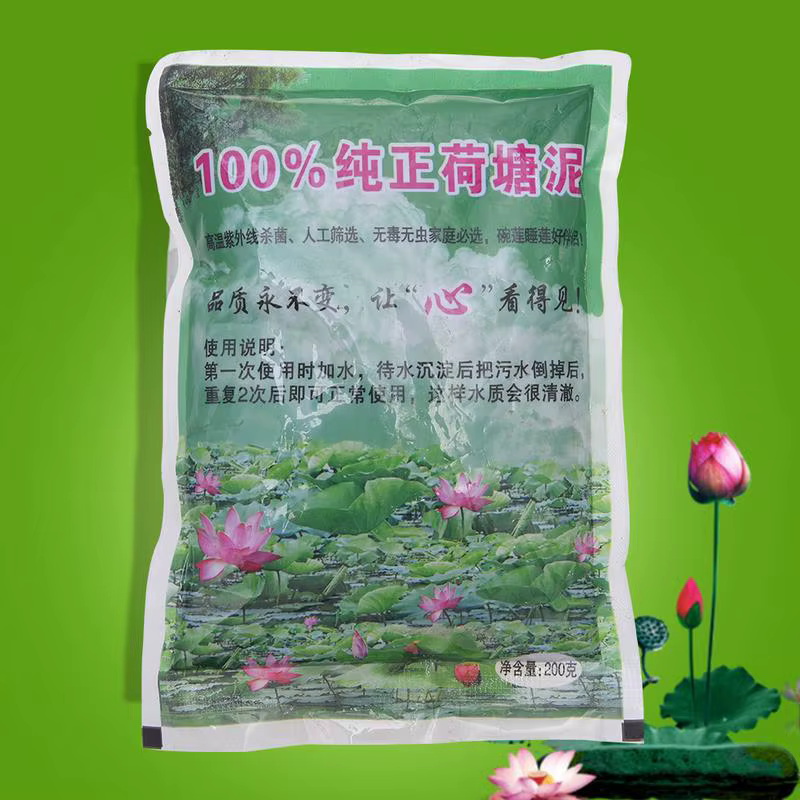 Sol en argile nutritif pour plantes d'étang