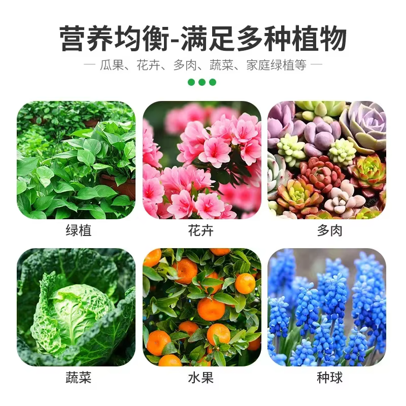 Fertilisateur De fleurs poudre d'os spéciale organique inodore universel Pour Une grande gamme De Plantes Pour favoriser La Nutrition