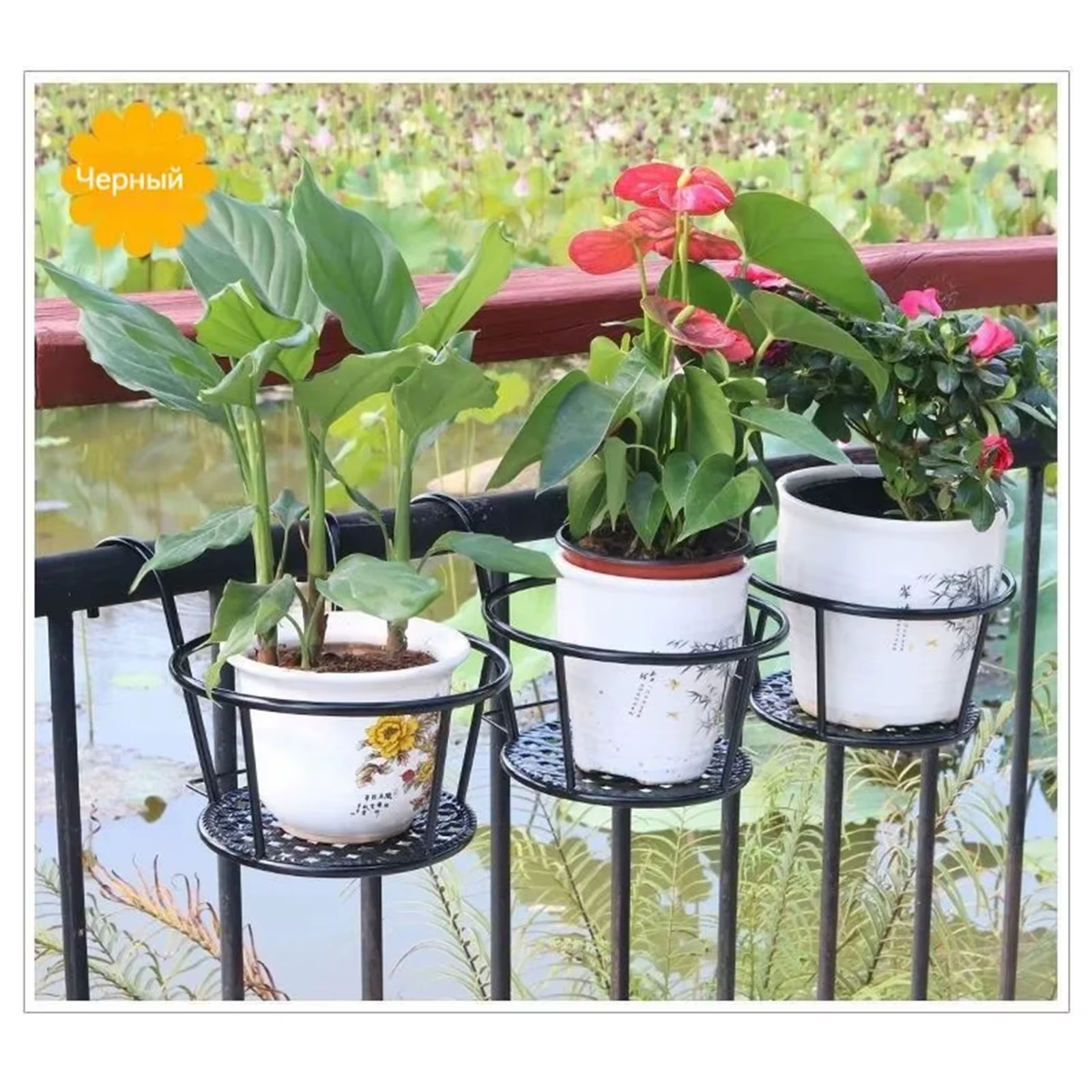 Support de Pot de fleur mural en fer