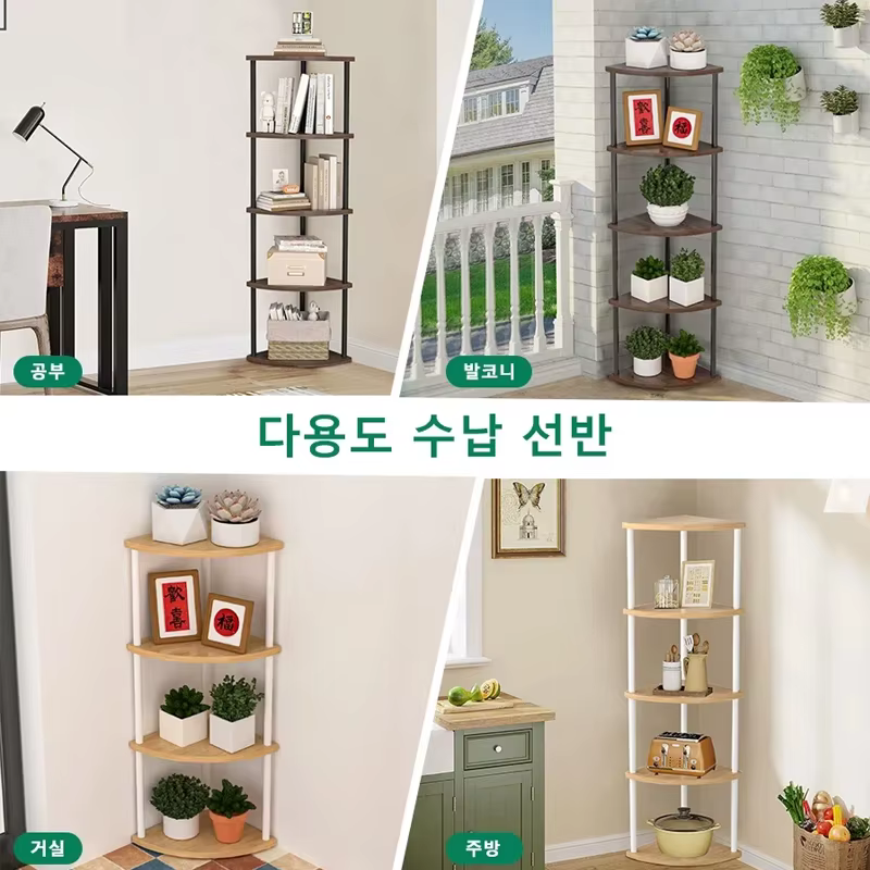Nouvelle étagère de rangement organiser support d'angle mural