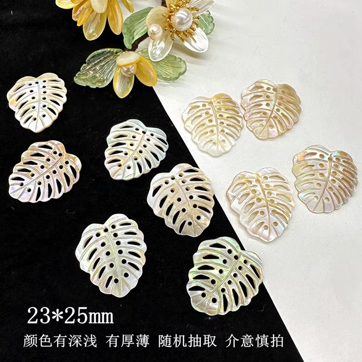Pendentifs en forme de fleur de coquillage d'eau de mer, 4 pièces, perles en vrac pour la fabrication de bijoux, accessoires pour colliers, boucles d'oreilles, pompons, DIY
