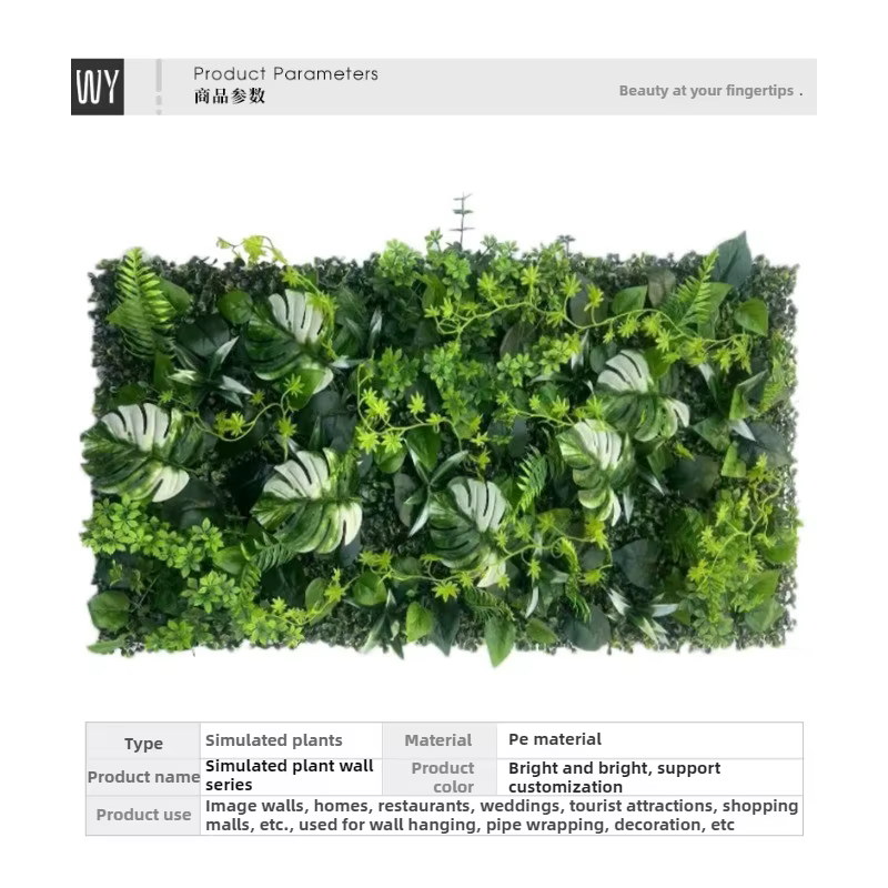 Simulation de mur de plante verte